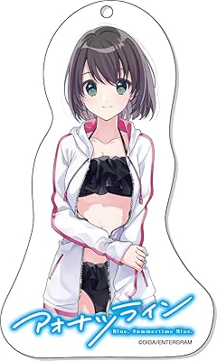 アオナツライン』店舗特典・予約・最安値まとめてチェック